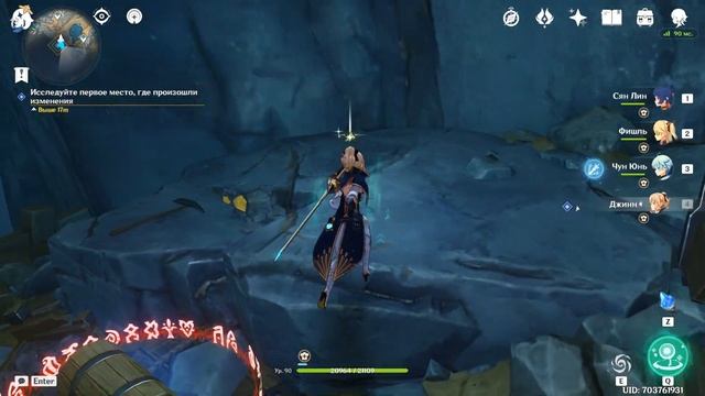 Genshin Impact ● Разлом. Начало исследования глубин. Записи о путешествии вглубь разлома #02. смотреть онлайн