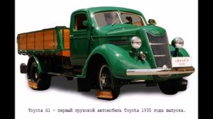 Японский грузовик Toyota GA/GB