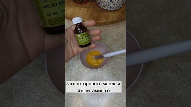 Эта маска разладит морщины и очистит черные точки♨️