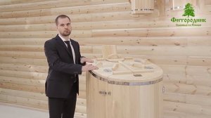 Как правильно выбрать профессиональную фито бочку Роспар из алтайского кедра