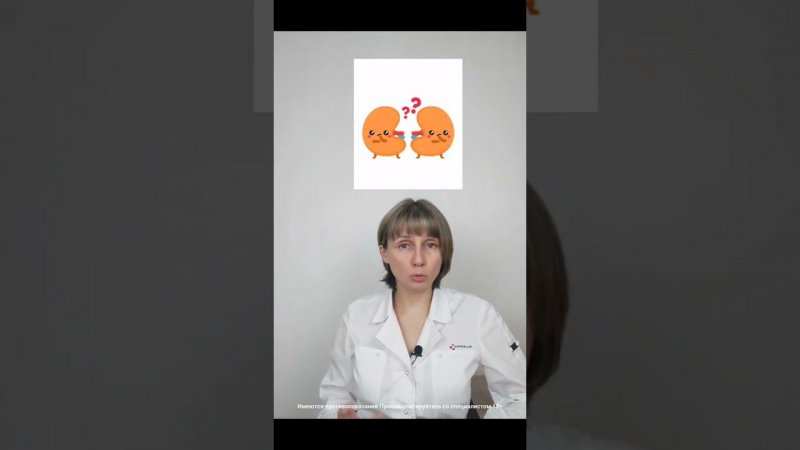 Цистит чаще у женщин Доктор Лисенкова #shorts