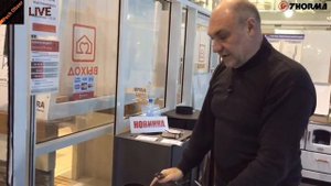 Печь FLENSBURG THORMA