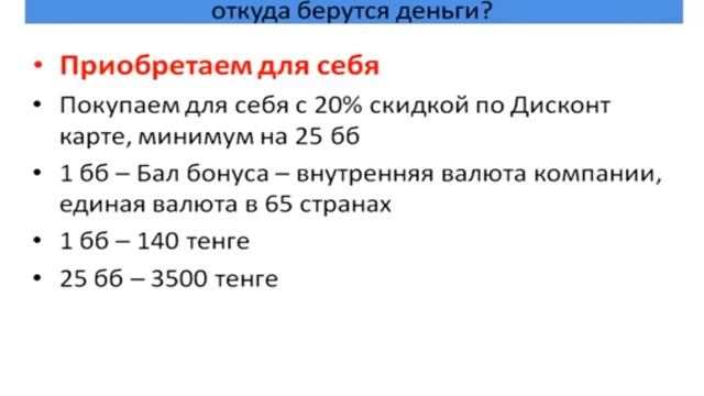 Организация товарооборота как это работает и откуда деньги смотреть онлайн