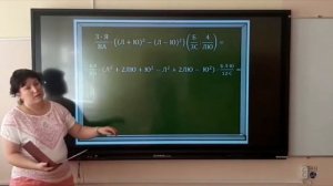 Поздравления для выпускников от учителей математики - 1!