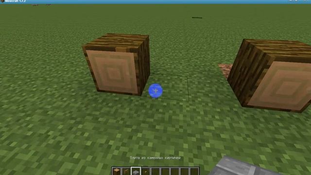 как зделать мотоцикл в игру minecraft ( 1.7.2) смотреть онлайн