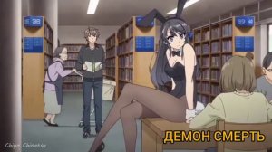 Этот глупый свин не понимает мечту девочки зайки - Аниме клип