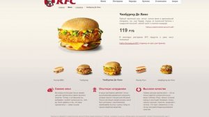 НОВОЕ МЕНЮ КФС - БУРГЕРЫ ДЕ ЛЮКС / САМОЕ БОЛЬШОЕ РАЗОЧАРОВАНИЕ