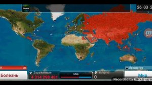 Plague Inc. с читами - Бактерия, вирус и грибок