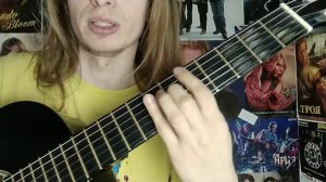 Уроки гитары. Минорное арпеджио.