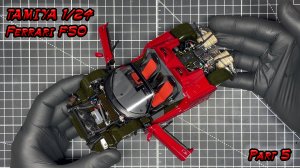 Ferrari F50 1/24. Часть 5