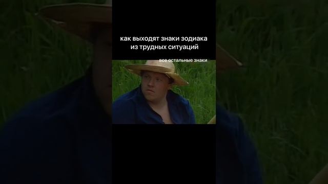 стрелец и водолей тупо всегда