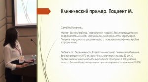 Нагаева Е.В. Нормативы физического и полового развития в различные периоды детства.