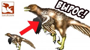 Малыш динозавр растет! Симулятор Динозавра - Прохождение Saurian #2