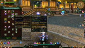 Аллоды Онлайн. Нить Судьбы: Принцип построения билда, как распределить умения и характеристики.