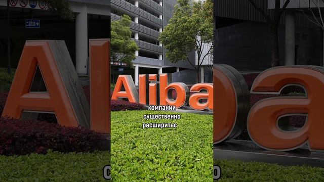 Как SoftBank инвестировала в Alibaba! 🪙