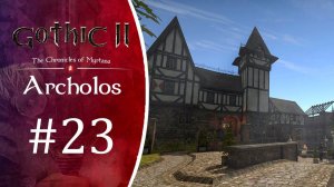 Трудный выбор! Прохождение Готика 2 Хроники Миртаны: Архолос #23