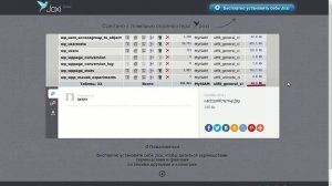 WPPAGE - уменьшить нагрузку на сервер