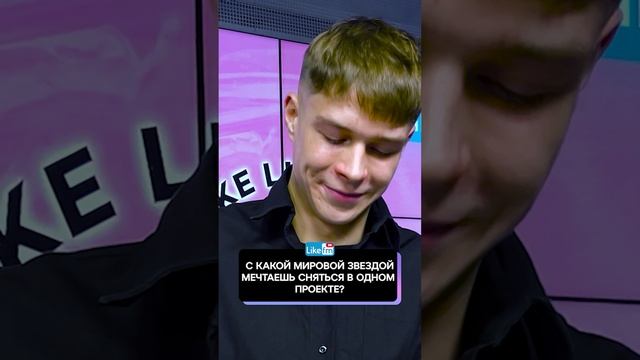 Глеб Калюжный - ВОПРОС-ОТВЕТ