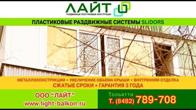 Компания 