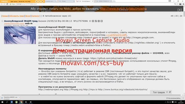 Как Искать Смешные Видосы На Дваче смотреть онлайн