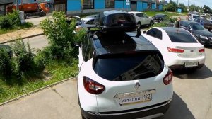 Багажник бокс на крышу Renault Kaptur (2016-) в Нижнем Новгороде