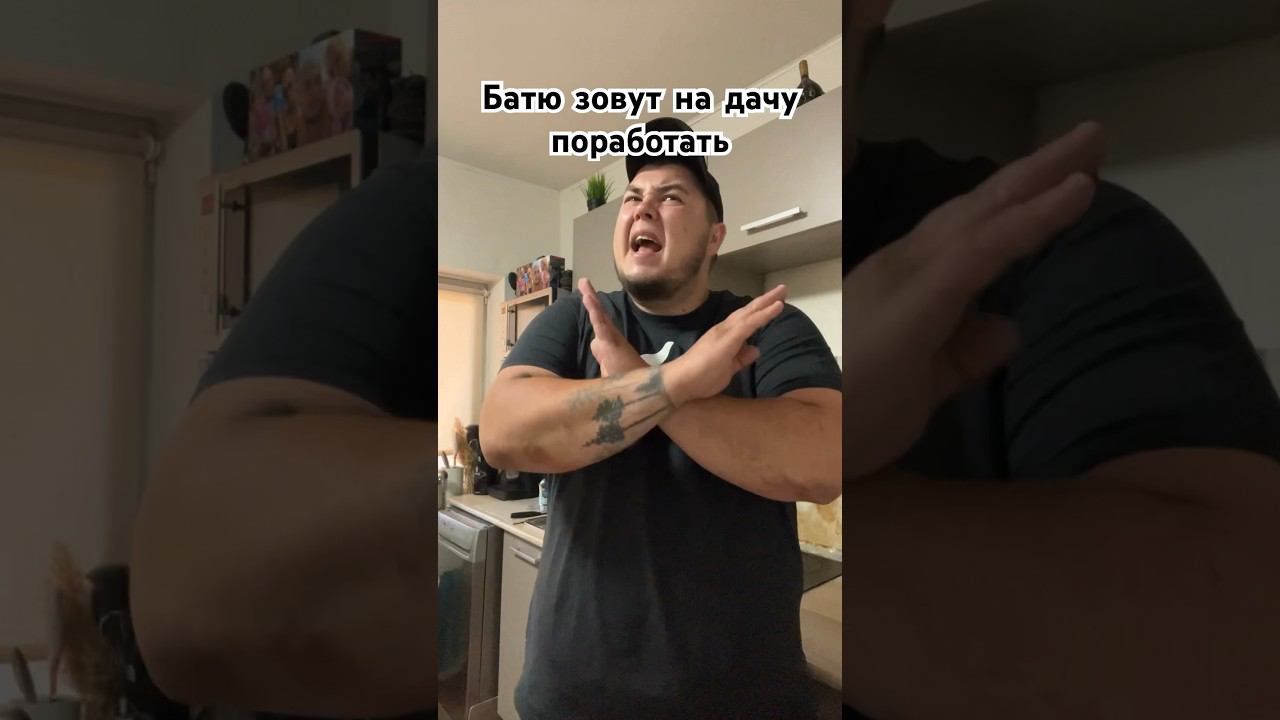 Че за тип #reels #tiktok #юмор #дуэт #топ #comedy