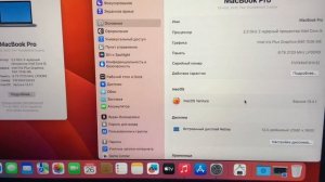 MacBook Pro 14 2017