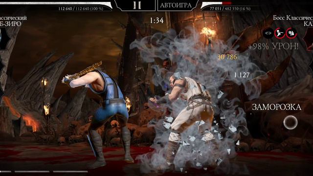 Mortal Kombat mobile/Мортал Комбат мобайл/Смертельная Башня Чёрного Дракона 40 битва