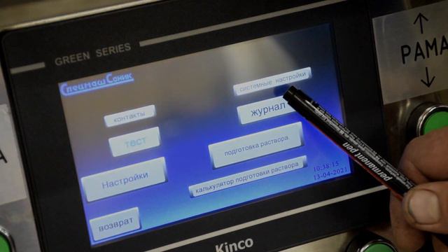 Ультразвуковая ванна SP-890 Extra lift - обзор, очистка деталей смотреть онлайн