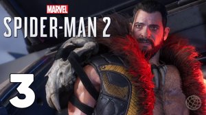 SPIDER-MAN 2 ПРОХОЖДЕНИЕ НА РУССКОМ БЕЗ КОММЕНТАРИЕВ - ЧАСТЬ 3 ➤ MARVEL ЧЕЛОВЕК ПАУК 2 - ЧАСТЬ 3