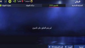 فيفا 22 موبايل:فتح بكج الايكون تحدي الاعلام|Fifa 22 mobile