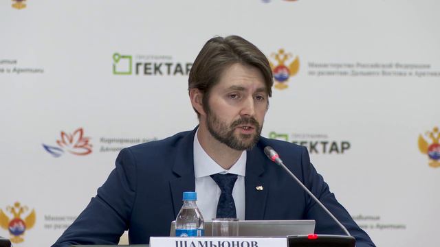 Почти 3 тысячи дальневосточных гектаров выдано в Приморье в этом году. смотреть онлайн