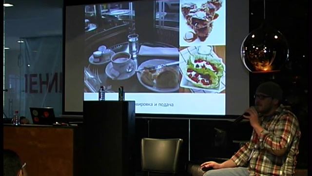 Как дизайн продаёт еду! - Денис Беленко смотреть онлайн