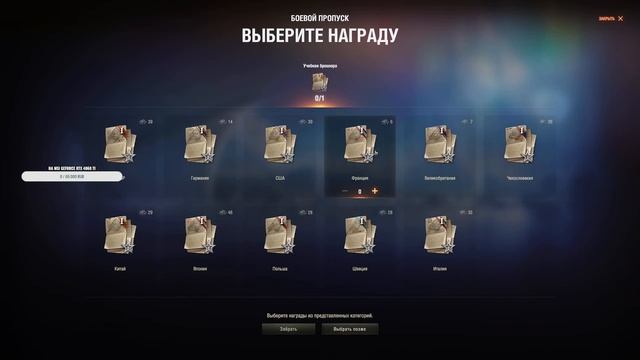 ИГРОК В БОЙ смотреть онлайн