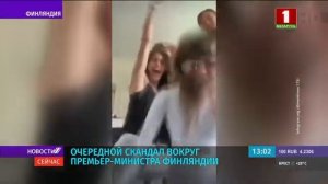 Новости. Сейчас mp4