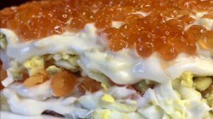 Самый вкусный Салат из форели г/к с красной Икрой ? К праздничному столу ?