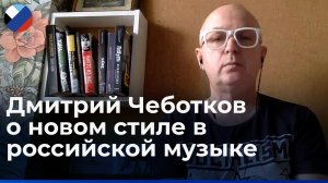 Музыкальный эксперт из ДНР о том, как война сделала музыку Донбасса уникальной