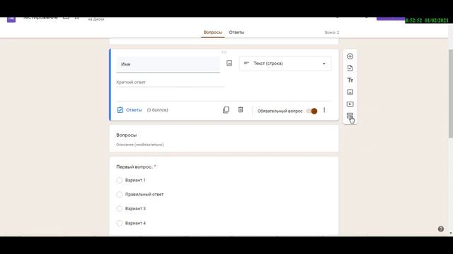 Google forms платформасында формативті бағалау. Өте тиімді көріңіздер.