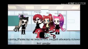 Девочка с черными волосами в мире красных ВОЛС ?