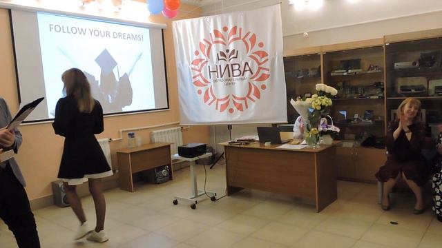 Выпускники центра «НИВА» 2023 года по программе «Английский язык». Пожелание учащимся смотреть онлайн