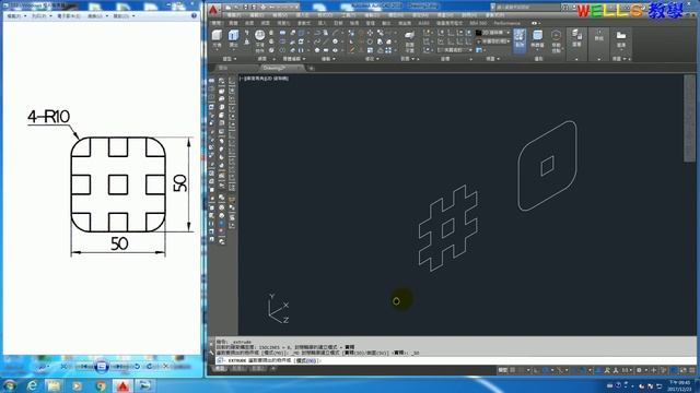 AUTOCAD 2016 3D 102 смотреть онлайн