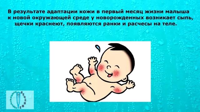 10 болезней грудничков смотреть онлайн