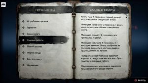 САД МЁРТВОЙ ● God of War Ragnarok | Полностью на русском | Без комментариев | Часть 21