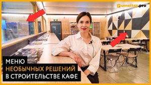 Мы построить кафе на катке! Строительство и проектирование кафе из сэндвич панелей «под ключ» в 2023
