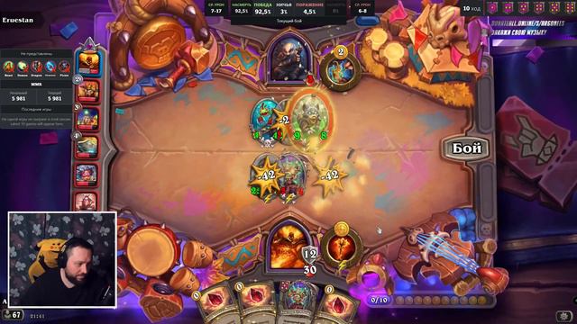 Новые свинки на Рагнаросе смотреть онлайн