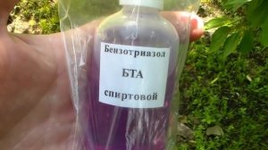 Советы по чистке.Раствором БТА,хорошо и недорого.