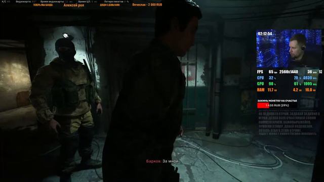 ИГРАЕМ ИНТЕРЕСНУЮ ИГРУ - Call of Duty Modern Warfare