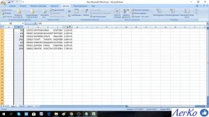 Excel. Как разделить текст из одного столбца по разным столбцам