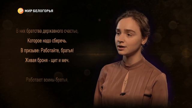 «Стихи Берегини». Работайте, братья смотреть онлайн