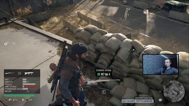 Валим Зомбей на Стриме Прохождение Days Gone #3
